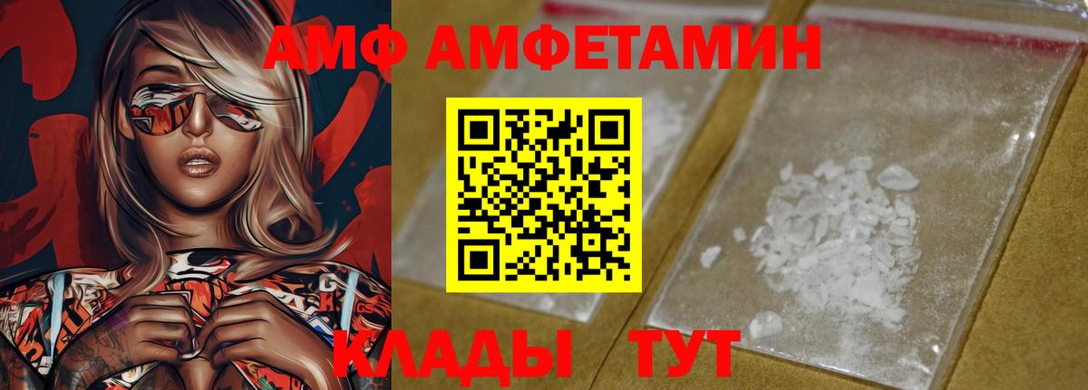 Амфетамин 98% Сокол