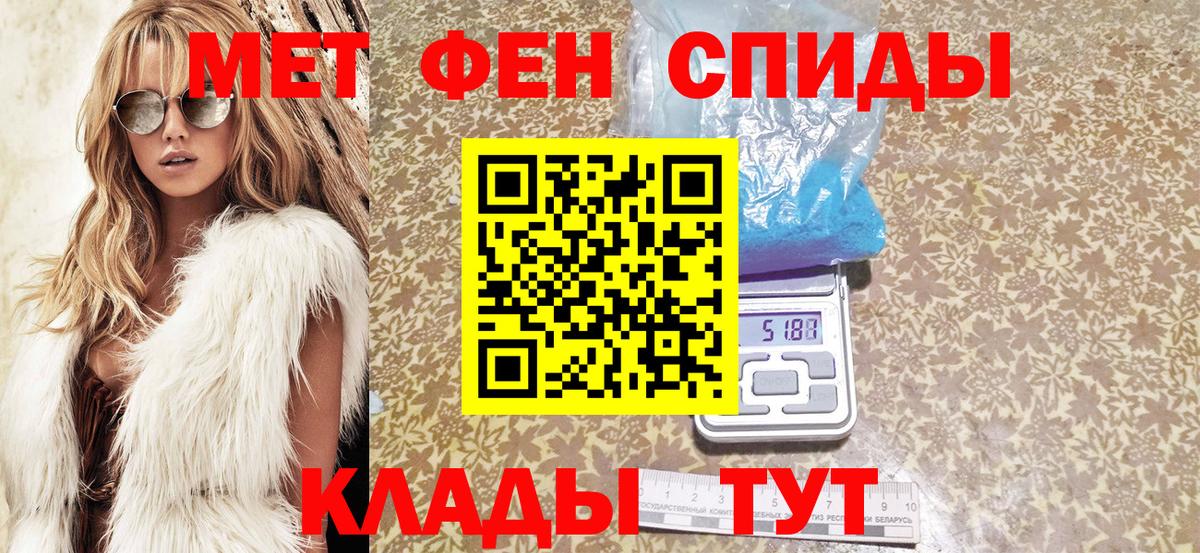 Амфетамин  Амфетамин  Сокол  Вход с VPN  АМФ Premium 