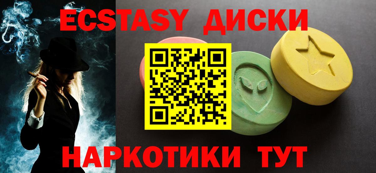 Сокол  Ecstasy Philipp Plein  Вход с VPN  ЭКСТАЗИ louis Vuitton 
