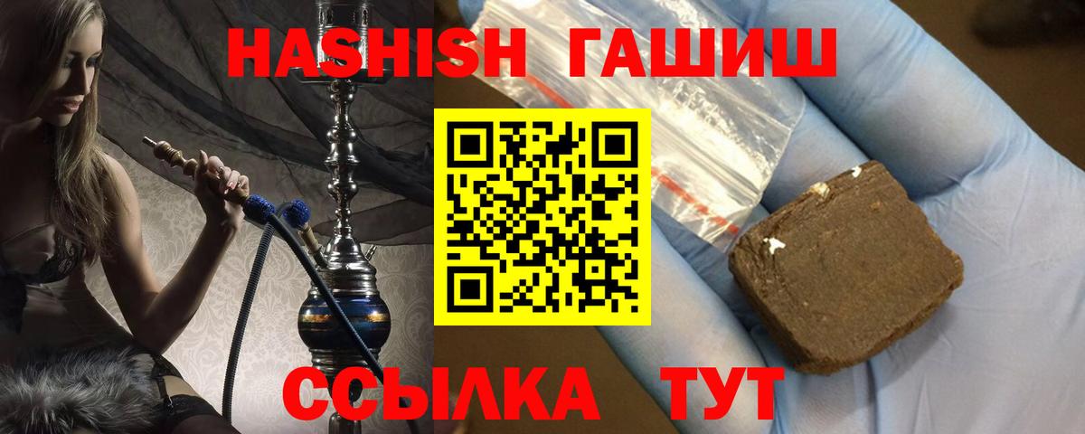 ГАШ AMNESIA HAZE  Вход с VPN  ГАШ VHQ  Сокол 