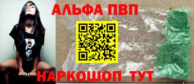 соль ск Обнинск