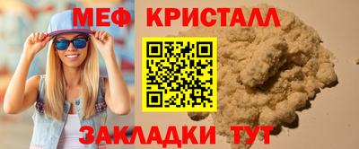 меф VHQ Обь