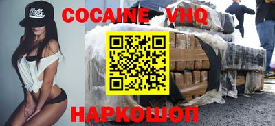 меф VHQ Обь