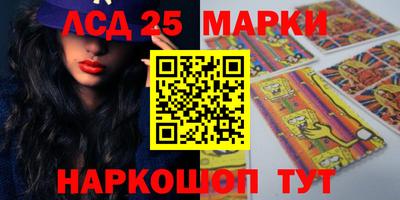 наркотики Первоуральск