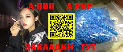 меф VHQ Обь