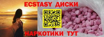 соль ск Обнинск