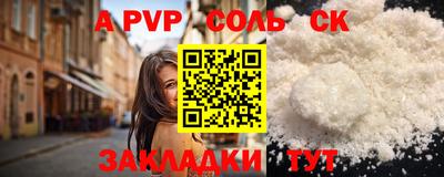 меф VHQ Обь