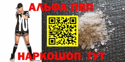 соль ск Обнинск