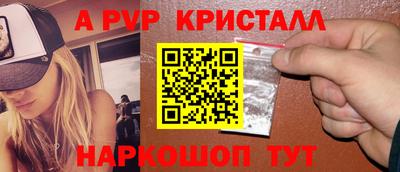 соль ск Обнинск