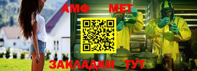 меф VHQ Обь