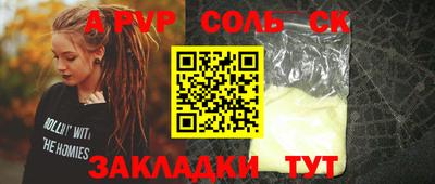 наркотики Первоуральск