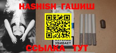 меф VHQ Обь