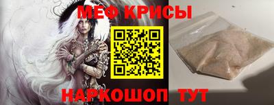 меф VHQ Обь