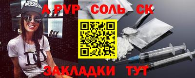 наркотики Первоуральск