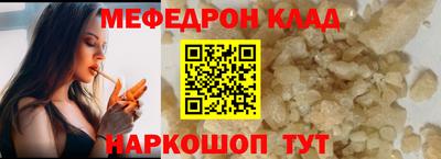 jwh Нягань