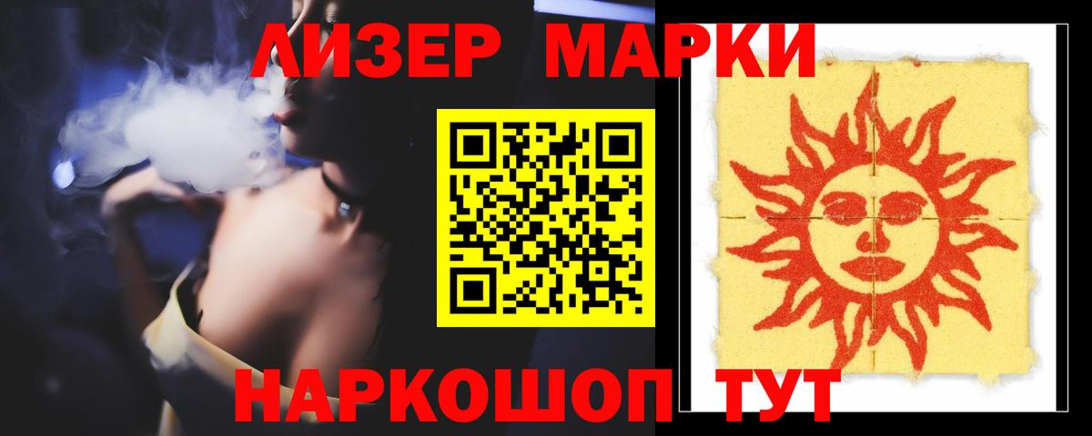 ЛСД экстази кислота Сокол