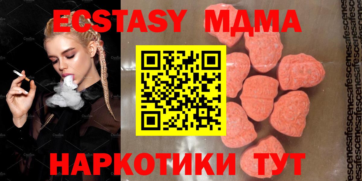Сокол  МДМА VHQ  МДМА Molly  Вход с VPN 