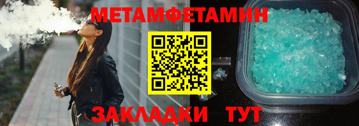 Первитин витя  Первитин витя  Сокол  Вход с VPN 