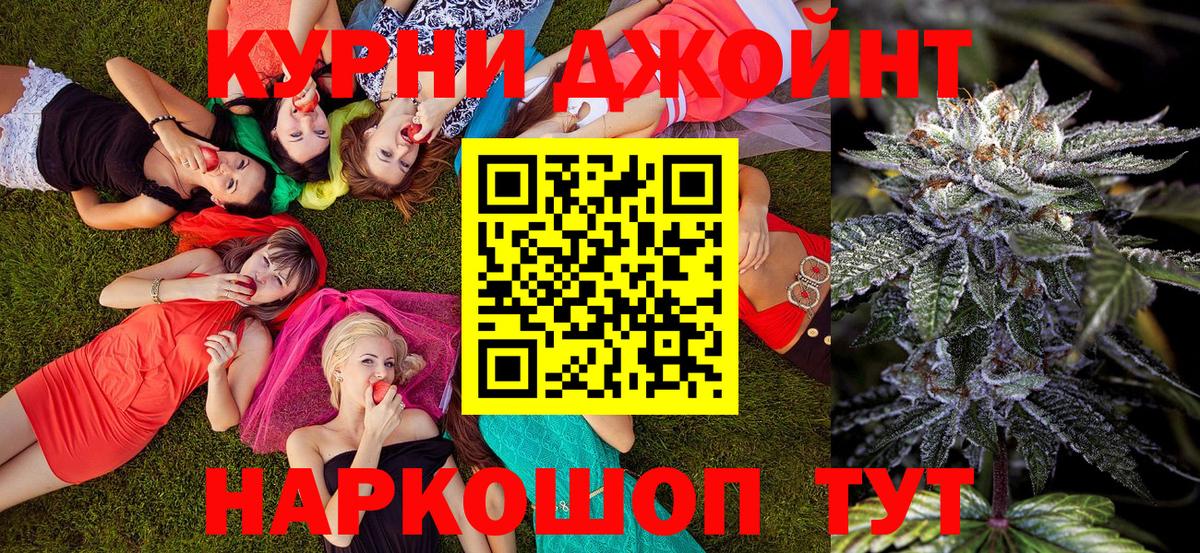 Бошки Шишки VHQ  Вход с VPN  Конопля семена  Бошки марихуана ГИДРОПОН  Сокол 